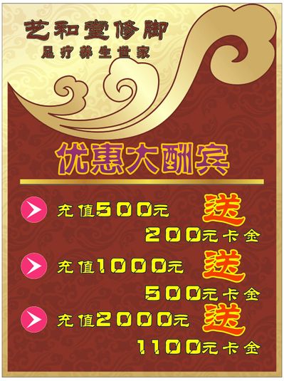 开学季！兰溪文旅景区优惠活动来了！